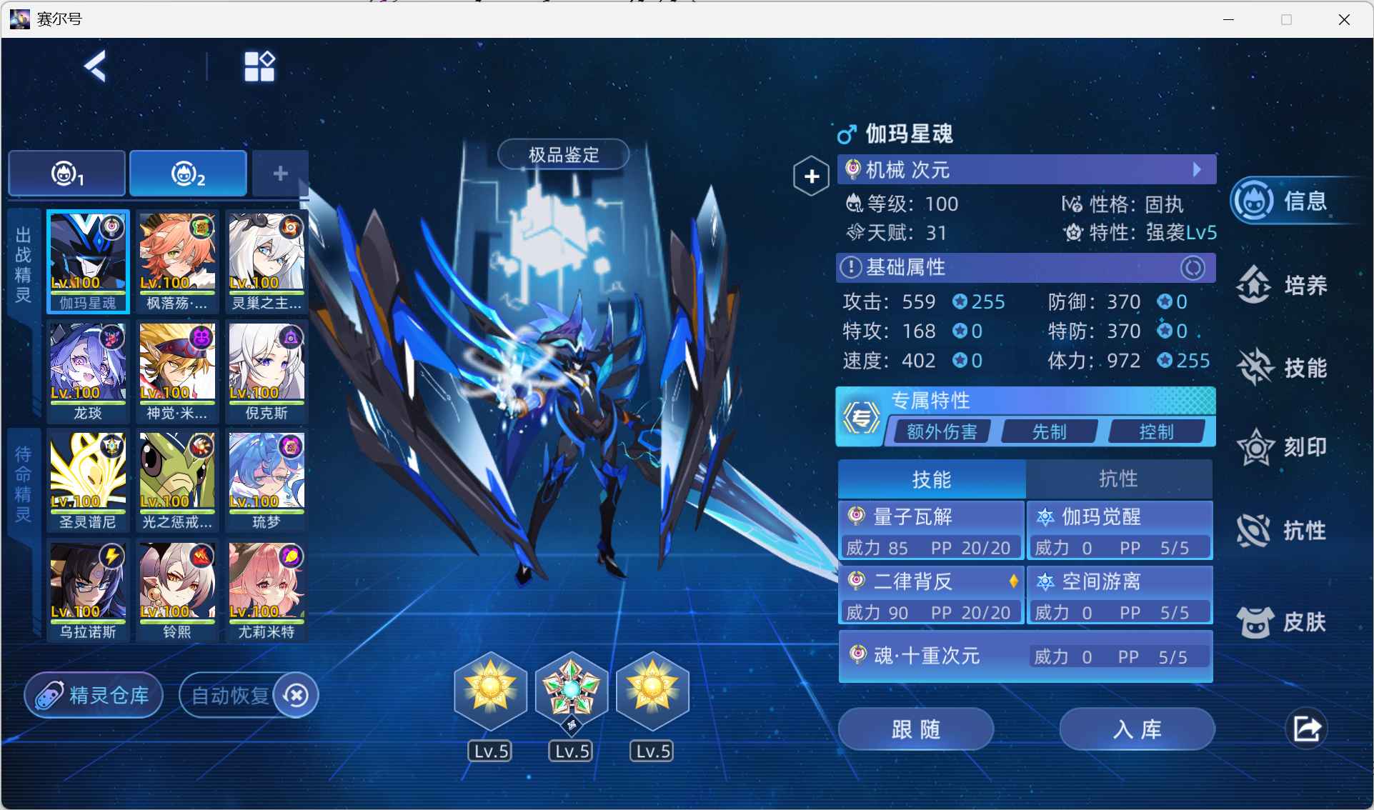 image-20250704202111919